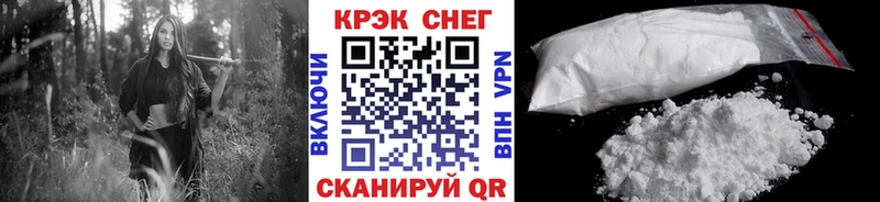 Магазин наркотиков Ногинск Кокаин  АМФ  Конопля  ГАШ 
