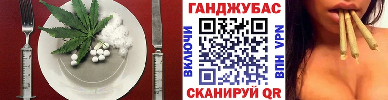 Cannafood марихуана  Ногинск 