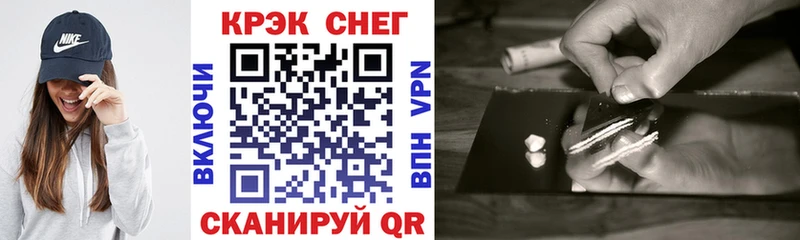 Кокаин 98% купить наркотик Ногинск