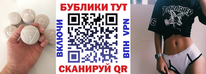 blacksprut как зайти  Ногинск  ЭКСТАЗИ 280 MDMA  наркотики 