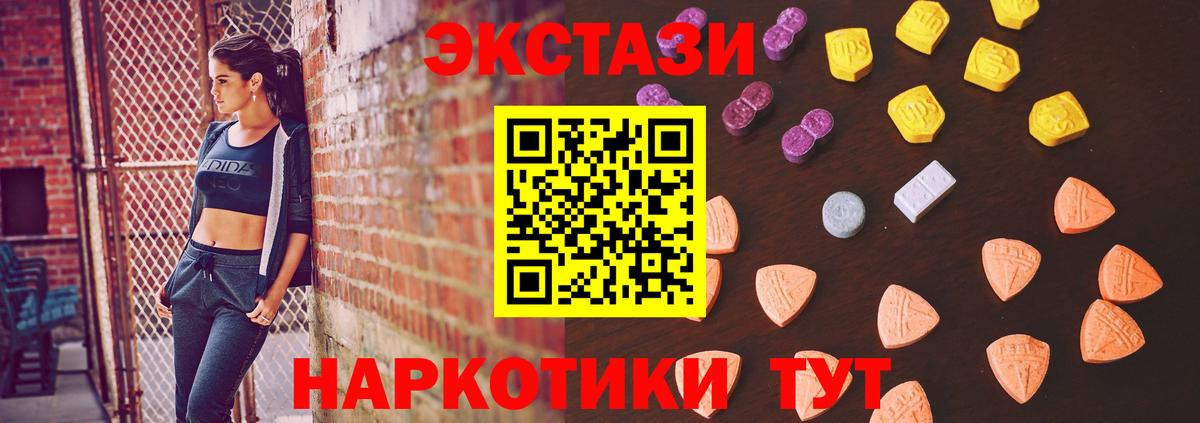 ЭКСТАЗИ бентли Ногинск