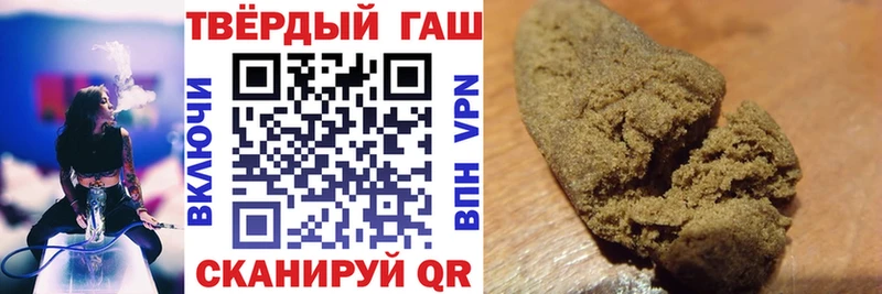 наркота  Ногинск  ГАШ Cannabis 
