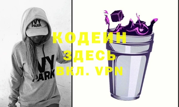амфетамин Баксан