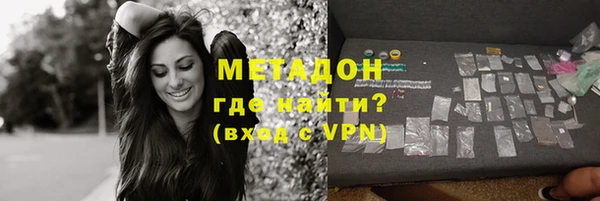ECSTASY Балабаново