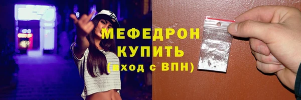 ECSTASY Балабаново