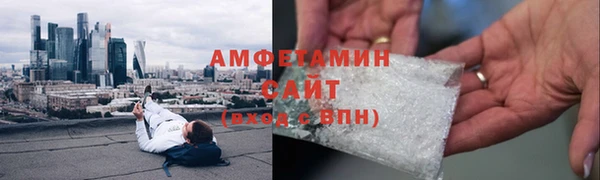 амфетамин Баксан