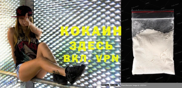 кокаин колумбия Балахна