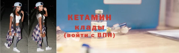 амфетамин Баксан