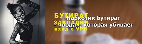 амфетамин Баксан
