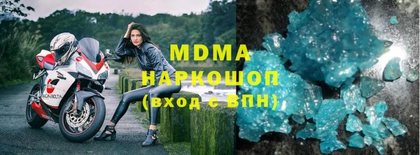 кокаин колумбия Балахна