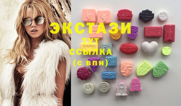 амфетамин Баксан