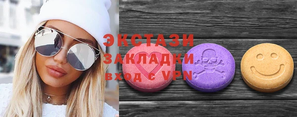 ECSTASY Балабаново