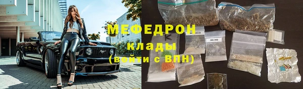 амфетамин Баксан