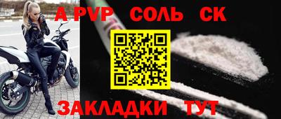 a pvp Гай