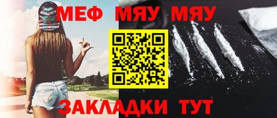 стаф Гатчина