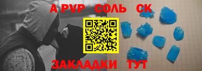 a pvp Гай