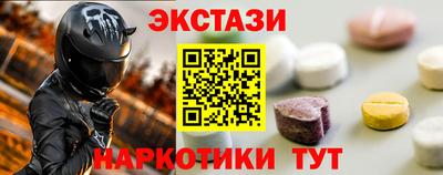 стаф Гатчина