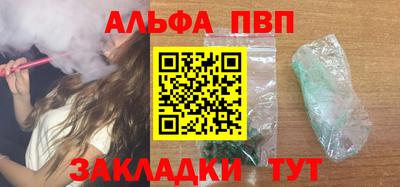 стаф Гатчина