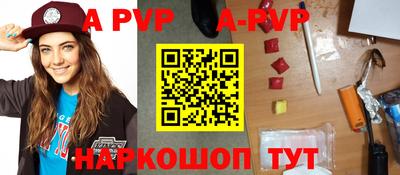 a pvp Гай