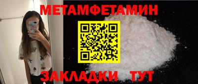 стаф Гатчина