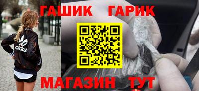 стаф Гатчина