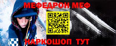 a pvp Гай