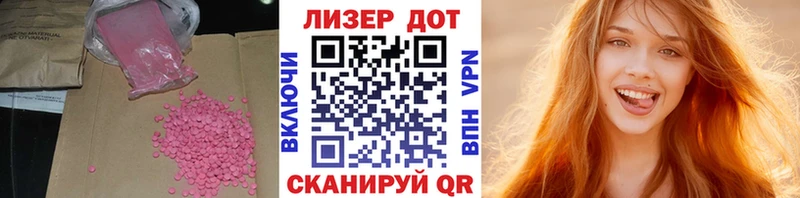 ЛСД экстази кислота  МЕГА ссылки  Ногинск  продажа наркотиков 