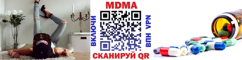 МДМА кристаллы  цены наркотик  Ногинск 