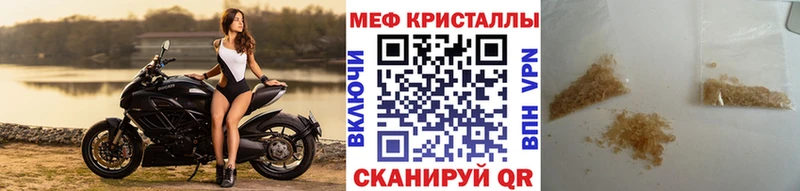 МЯУ-МЯУ 4 MMC  Ногинск 