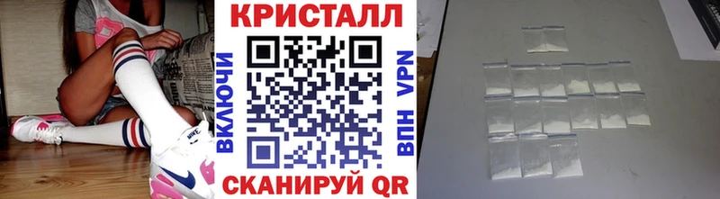 Метамфетамин мет  где продают   Ногинск 