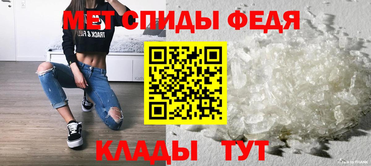 Первитин витя Ногинск