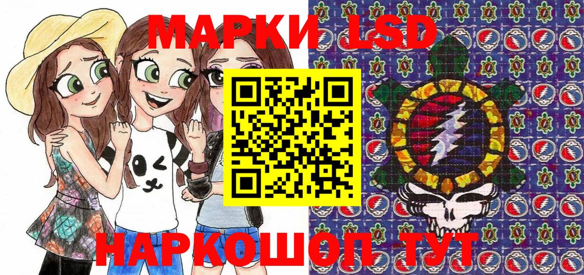 Марки N-bome 1500мкг  Вход с VPN  Ногинск 