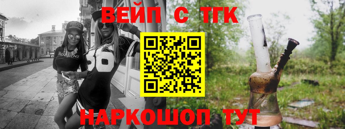 Дистиллят ТГК концентрат Ногинск