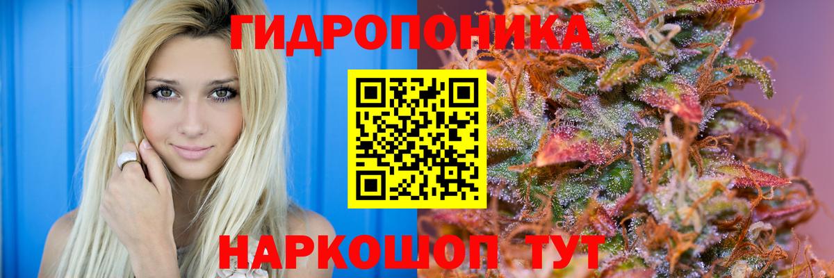 МАРИХУАНА гибрид  Бошки Шишки MAZAR  Конопля SATIVA & INDICA  Бошки марихуана THC 21%  Ногинск  Вход с VPN 