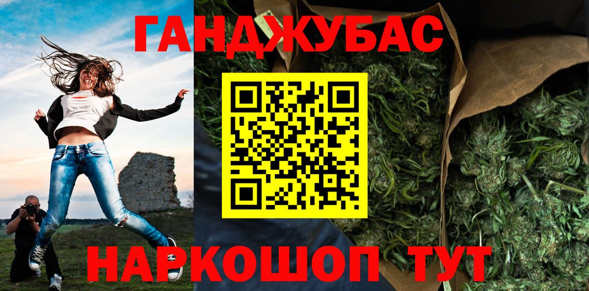 Каннабис ГИДРОПОН Ногинск